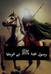 Imam Hussain se Muhabbat | short video | islamic video