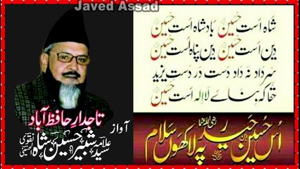Shah  Asat Hussain  BADSHAH AST HUSSAIN BY SHABBIR SHAH HAFIZABADI | Javed Assad | Waqia Karbla