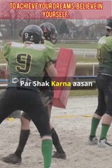 Believe in Yourself: The Power Within