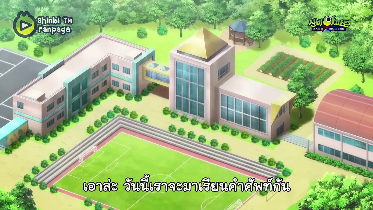 ภาค 4 ตอนที่ 4