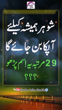 Golden Wazifa | Urdu Islamic Golden Words | Urdu Quotes About Life | Best Urdu Quotes #Wazifa