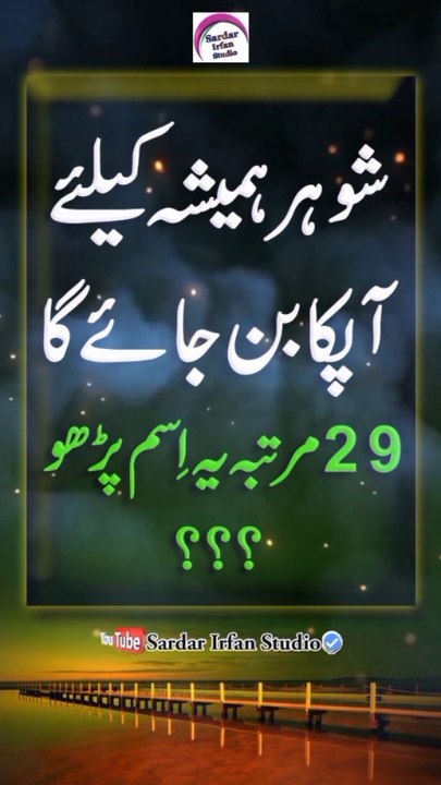 Golden Wazifa | Urdu Islamic Golden Words | Urdu Quotes About Life | Best Urdu Quotes #Wazifa