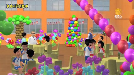 《天庭小子-小乾坤》第九集：礼貌小天使教你做得体的礼仪✨