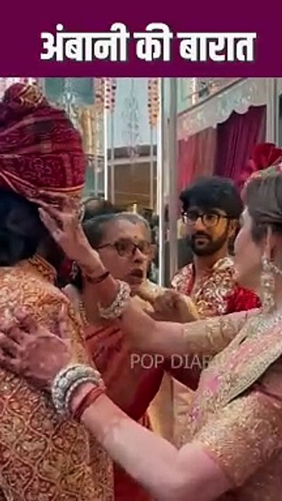 अंबानी परिवार का डांस, अनंत अंबानी की बारात में खुशी का जश्न! #RadhikaMerchant #AnantAmbani #AmbaniWedding #ARWeddingCelebrations