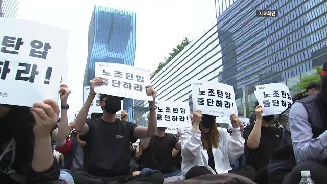 삼성전자 노조 파업 일주일째... 협상 진전 없어 / YTN