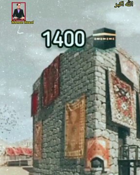 وَرَفَعْنَا لَكَ ذِكْرَكَ ○ میرے نبی ﷺ کا ذکر ہمیشہ بلند رہے گا❤️ * *پیارے رسول پاک صلی اللّہ علیہ وآلہ وسلّم نے فرمایا۔جب تمھارے غم حد سے بڑھ جائیں تو مجھ پر کثرت سے درود پاک پڑھا کرو** - #IslamicReminders - #MuslimMotivation - #QuranicQuotes - #