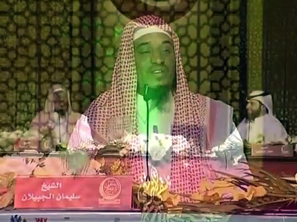 كسب القلوب لا كسر القلوب - الشيخ سليمان الجبيلان
