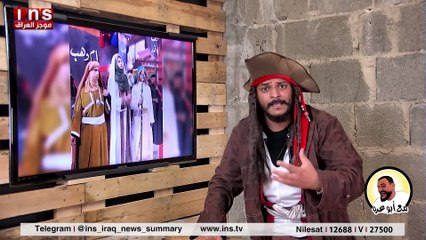 مع ابو عرة 56 اكبر حوت فساد في الناصرية مدير النسيج سابقاً رزاق حسين الركابي والطقوس الوثنية الشيعية