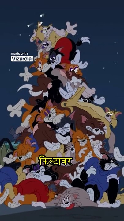 Tom and Jerry