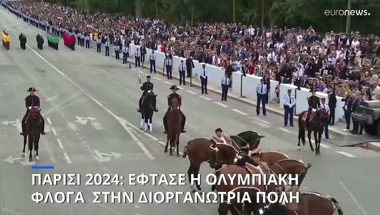Παρίσι 2024: Έφτασε στη διοργανώτρια πόλη η ολυ...