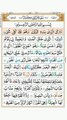 Surah Al-Mulk|سورہ الملک|Full with Arabic Text(HD)|Beautiful Recitation|#surahmulk#youtubeshorts