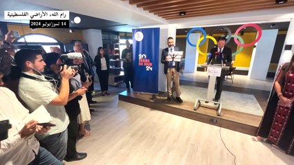 الوفد الفلسطيني الى الأولمبياد يسعى لأن يكون "منبرا" للتنديد بحرب غزة