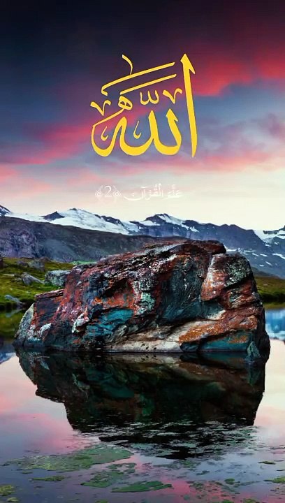 Islamic