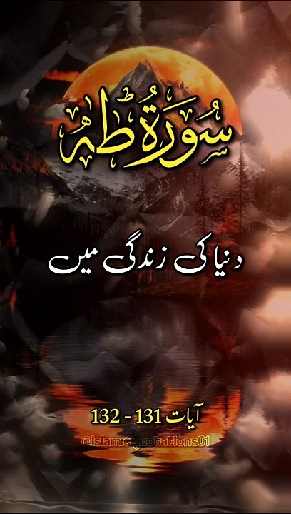 Islamic video