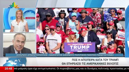 Ο καθηγητής διεθνούς πολιτικής στο Πάντειο Πανεπιστήμιο, Κωνσταντίνος Αρβανιτόπουλος στο Star