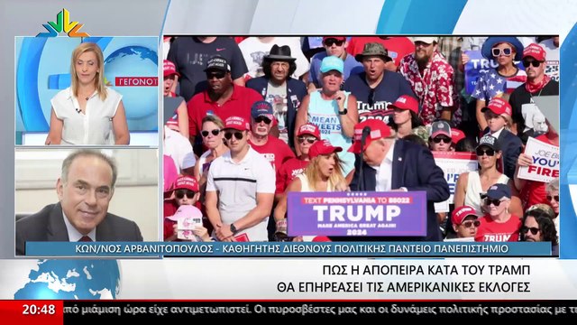 Ο καθηγητής διεθνούς πολιτικής στο Πάντειο Πανεπιστήμιο, Κωνσταντίνος Αρβανιτόπουλος στο Star