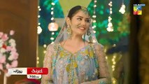 Tum Mere Kya Ho - Episode 81 - 14th July 2024 [ Adnan Raza Mir & Ameema Saleem ] - HUM TVdrama