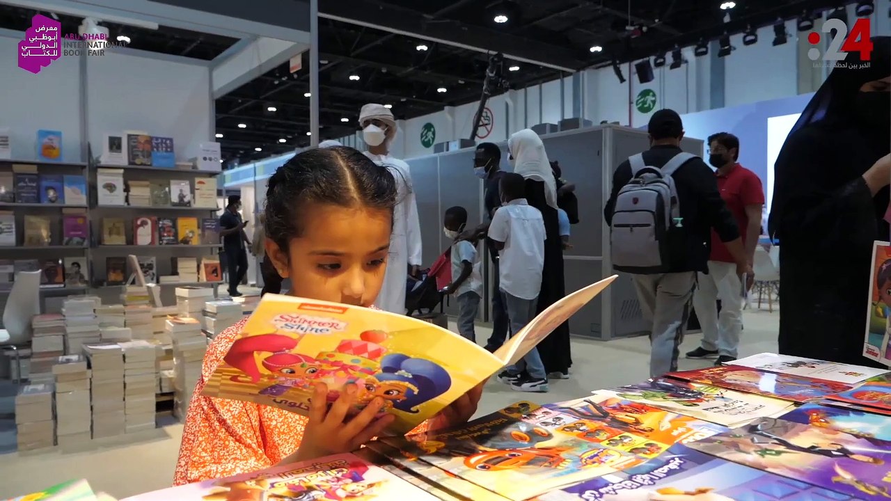 (دقيقة من معرض أبوظبي الدولي للكتاب 2024 (اليوم السابع