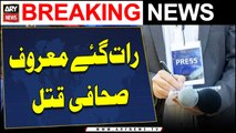 Journalist Malik Hassan Zaib shot dead in Nowsehra | ARY Breaking News