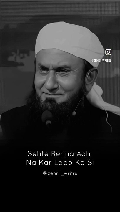 Tariq Jameel suffering voice