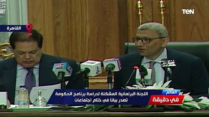 مدبولي يترأس أول اجتماع محافظين ويشدد على أن تكون القضايا المجتمعية تشغل الأولوية القصوى