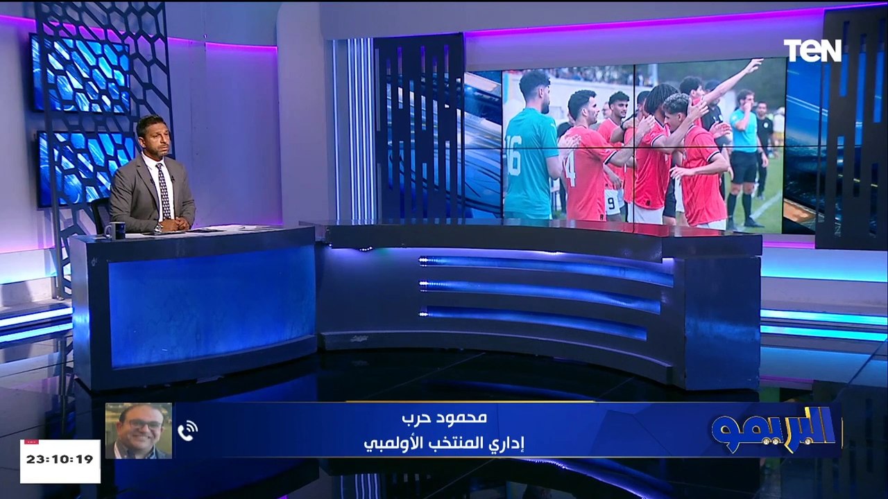 محمود حرب الإداري في المنتخب الأولمبي: النني وزيزو إضافة كبيرة للمنتخب الوطني