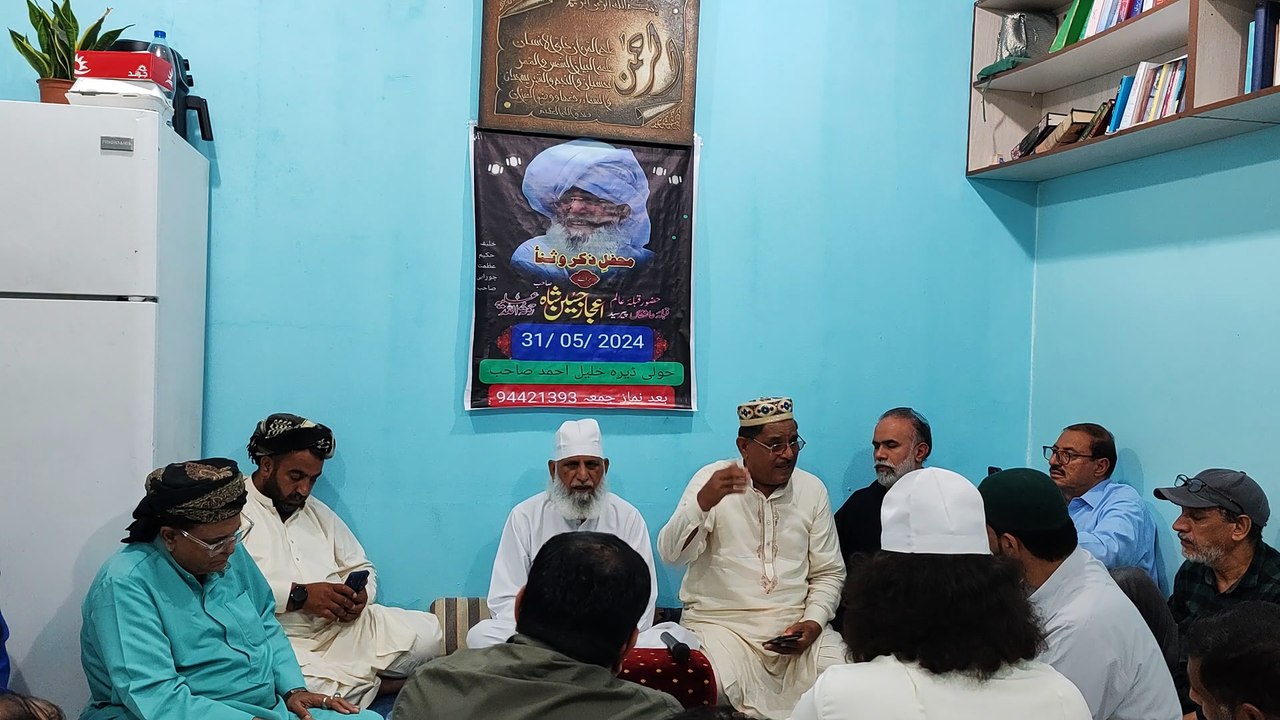 Mehfil Naat 2024 at langer khana