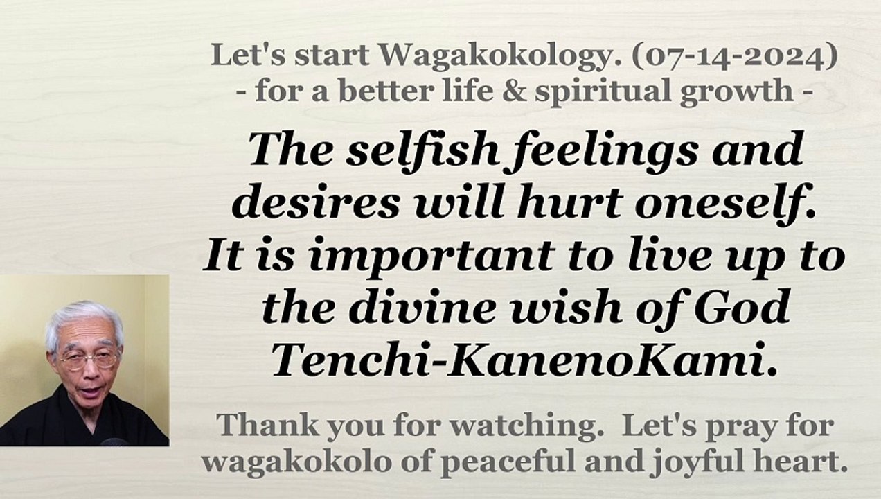 It is important to live up to the divine wish of God Tenchi-KanenoKami. 07-14-2024