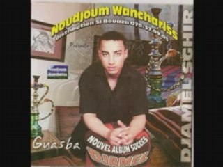 Djamel sghir-bnate lycée hadjou