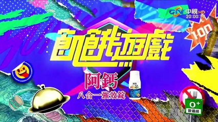 飢餓遊戲最新預告曝光！2024年7月14日上映詳情