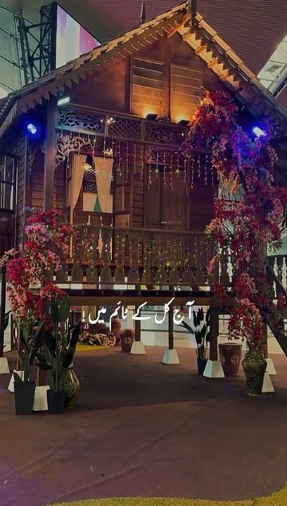 Aaj Kal k Time Main