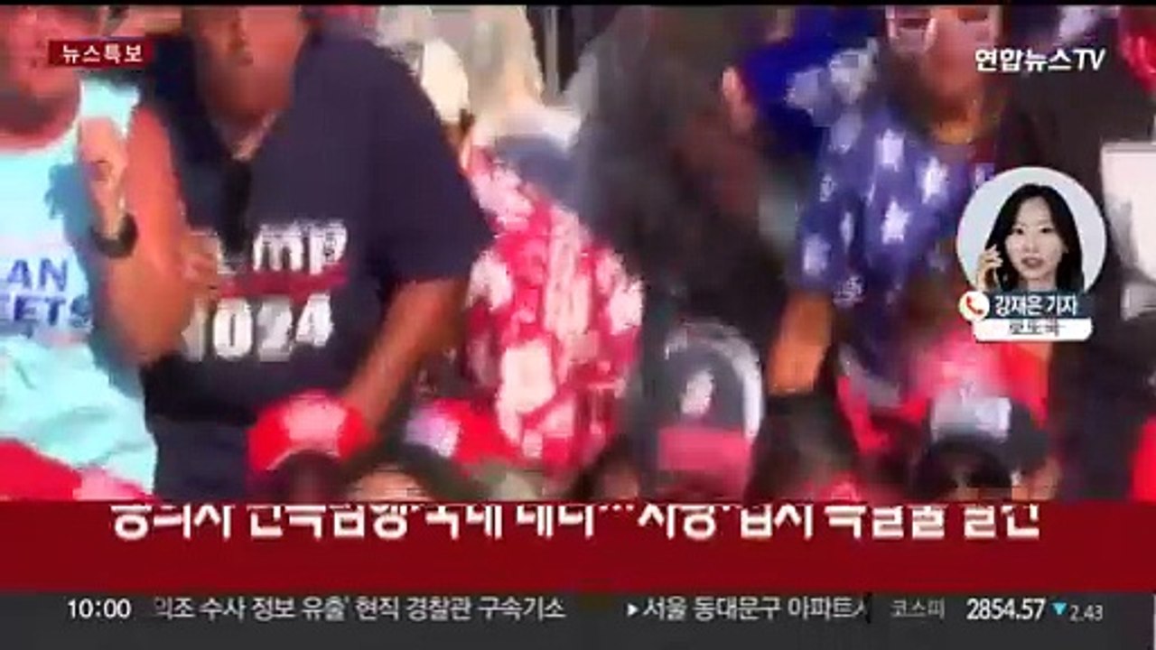 건재 과시 트럼프 밀워키로…사면초가 바이든, 통합 강조