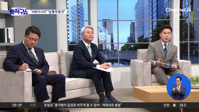 與 전당대회 막판 변수 떠오른 ‘나경원-원희룡 단일화’