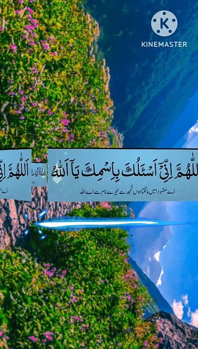 Dua Hazrat Ali