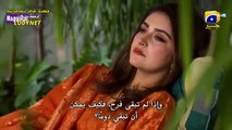 مسلسل فداك الروح مترجم الحلقة 29