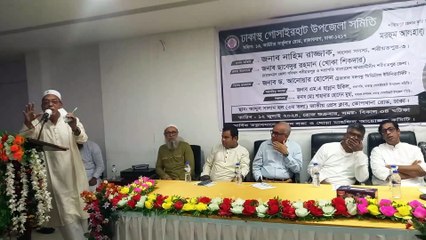 বে গ্রুপের প্রতিষ্ঠাতা চেয়ারম্যান শামসুর রহমানের স্মৃতিচারণ