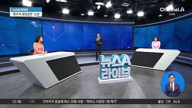 ‘쯔양 협박’ 수사 나서자…구제역 “검찰 자진 출석”