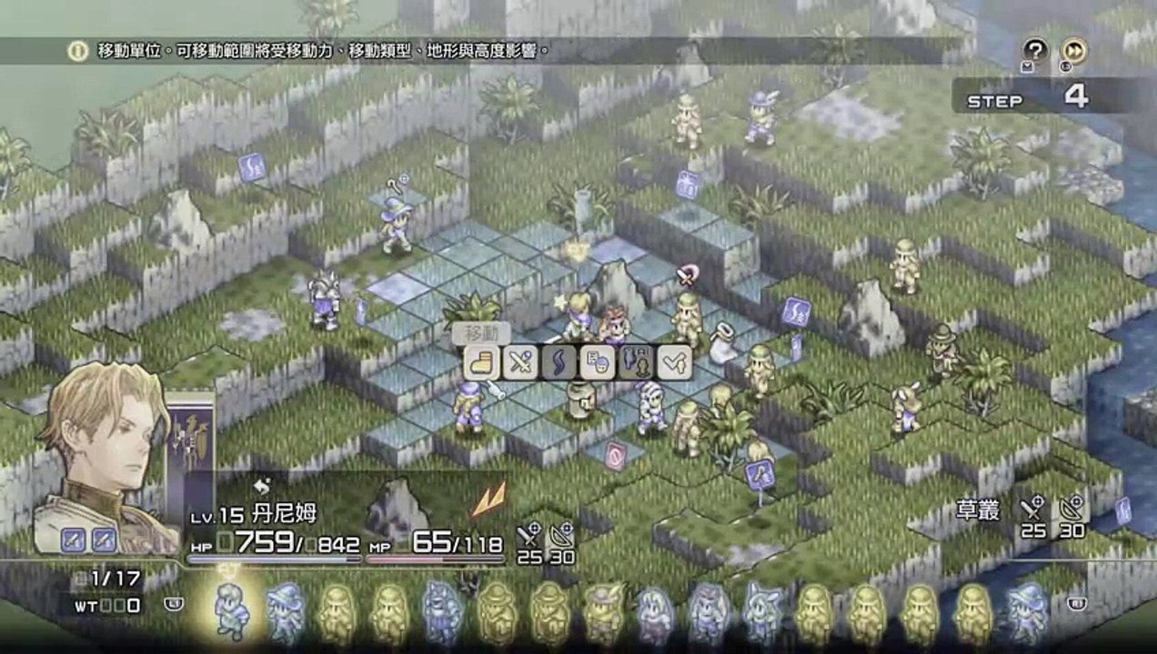 Tactics Ogre_ Reborn_狂戰好高攻2