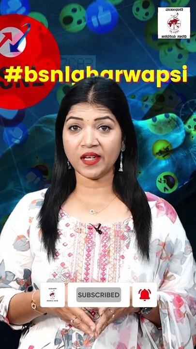 BSNL ಅನ್ನು ಇಲ್ಲವಾಗಿಸಲು ಯಾರ್ಯಾರು ಏನೇನು ಮಾಡಿದರು ? | BSNL | Jio | AirTel