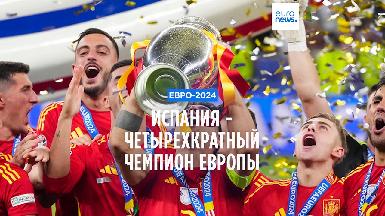 Новости дня | 15 июля — утренний выпуск