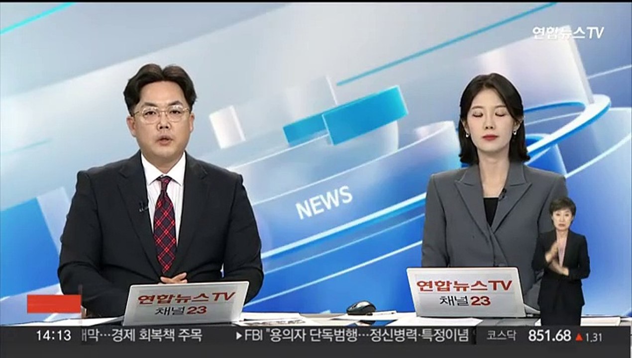 운전자 과실 무게…시청역 사고차량 국과수 감식 결과