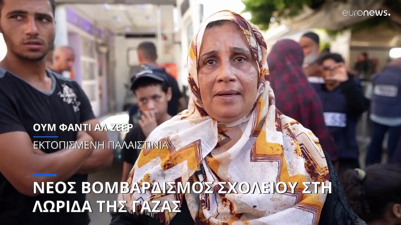 Τουλάχιστον 15 Παλαιστίνιοι σκοτώθηκαν σε ισραη...