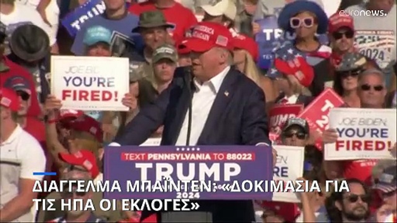 Διάγγελμα Μπάιντεν: «Ήρθε η ώρα να κάνουμε όλοι...