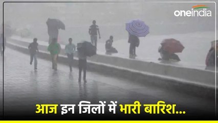 वाराणसी, चंदौली, मिर्जापुर समेत कई जिलों में होगी भारी बारिश, आकाशीय बिजली गिरने की भी आशंका