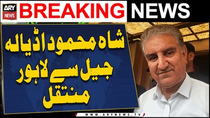 Shah Mehmood transferred from Adiala Jail to Lahore