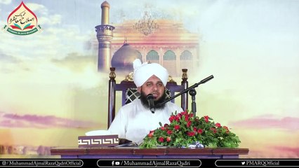 Imam e Hussain (Radiyallah O Tala Anho) Ka Sabr o Istiqamat - Muhammad Ajmal Raza Qadri