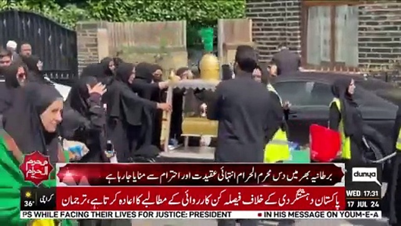 10 Muharram ul Haram in the UK: Commemorating Yom e Ashura"10th Muharam ul Haram 2024 in UK | Yum e Ashura