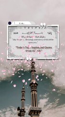 Today's Top 5 Inspirational Quotes About ALLAH