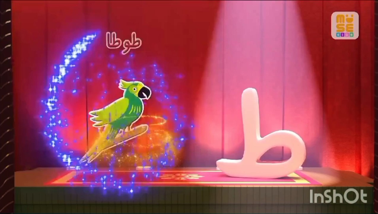 حروف تہجی اور زخیرہ الفاظ