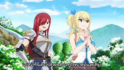 ศึกจอมเวทอภินิหาร ภารกิจ 100 ปี ตอนที่ 1 ซับไทย